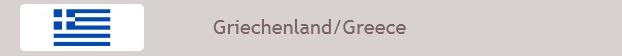 Griechenland DPD Standardversand (CO2 neutral)
