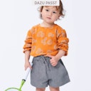 Vorschaubild Leichte elegante Mädchen Shorts