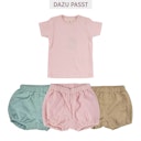 Vorschaubild Luftige, lockere Musselin Shorts