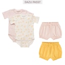 Vorschaubild Leichte, elastische Shorts