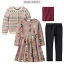 Vorschaubild Jacke People Wear Organic Strick langarm