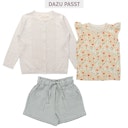 Vorschaubild Strukturierte Shorts