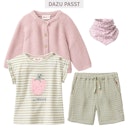 Vorschaubild Leichte Musselin Shorts