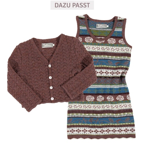 Haselnuss Kinder Strickjacke Schurwolle