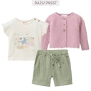 Vorschaubild Leichte Musselin Shorts