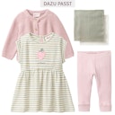 Vorschaubild Mulltuch Doppelpack