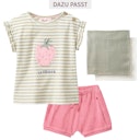 Vorschaubild Luftiges T-Shirt Rüschenärmel